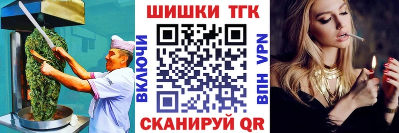Cannafood марихуана  Балаково 