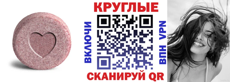 ссылка на мегу ТОР  Балаково  ЭКСТАЗИ 99%  где купить наркоту 