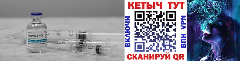 КЕТАМИН VHQ  что такое   Балаково 