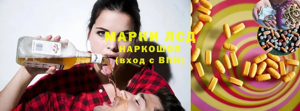 марихуана Калининец