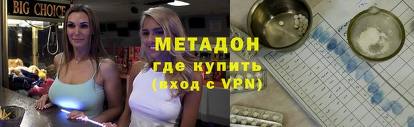 спайс Кулебаки