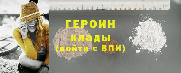 амф Куйбышев