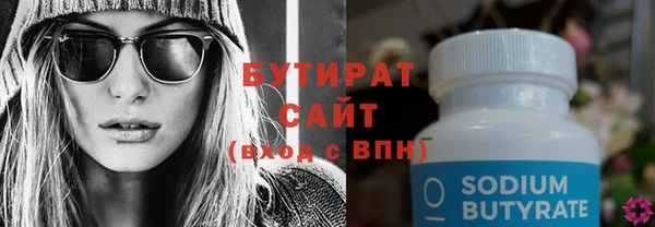 амф Куйбышев