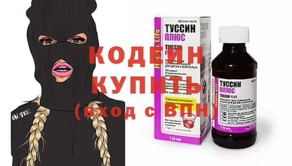 амф Куйбышев