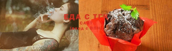 спайс Кулебаки
