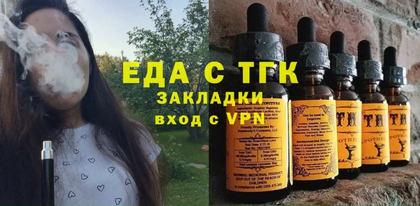 спайс Кулебаки