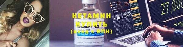 спайс Кулебаки