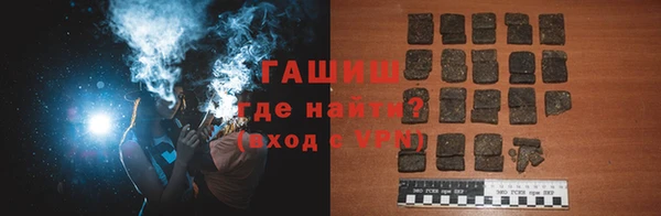 амф Куйбышев