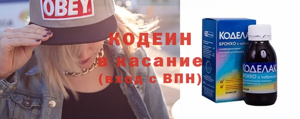 амф Куйбышев