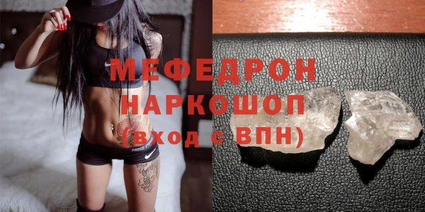 амф Куйбышев
