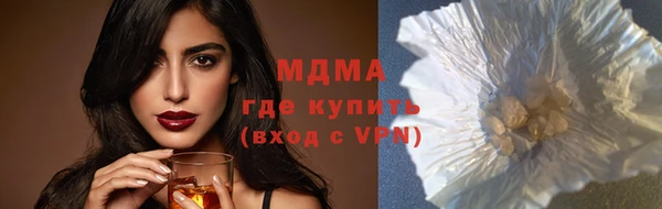 ПСИЛОЦИБИНОВЫЕ ГРИБЫ Кукмор