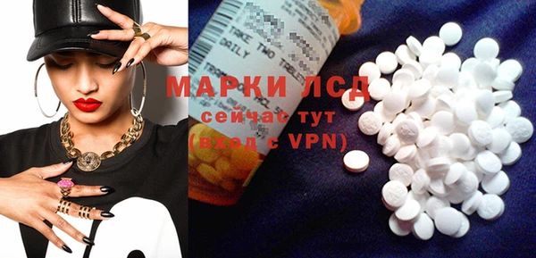 марихуана Калининец