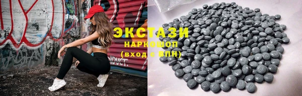 амф Куйбышев