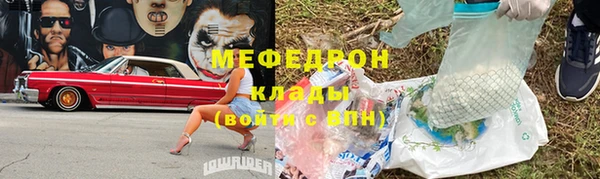 амф Куйбышев