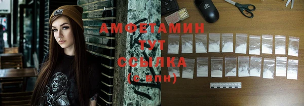 спайс Кулебаки