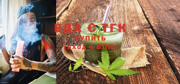спайс Кулебаки