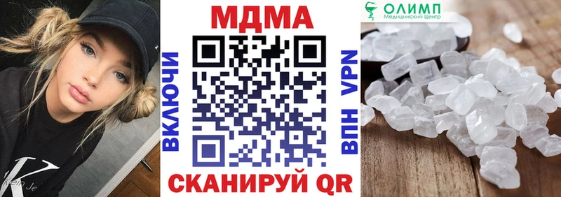 гидра   Балаково  MDMA кристаллы 
