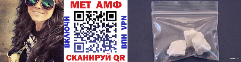 Метамфетамин винт  наркота  Балаково 