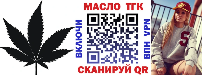 где можно купить   Балаково  ОМГ ОМГ зеркало  ТГК вейп с тгк 
